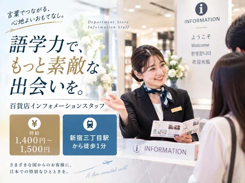 株式会社ワンストップ・イノベーションＨＲ　ＮＥＸＴの求人・転職情報