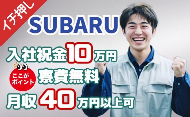 ㈱グランドの求人・転職情報