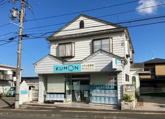 公文式　川平小前教室/株式会社公文教育研究会のアルバイト・バイト求人情報-02