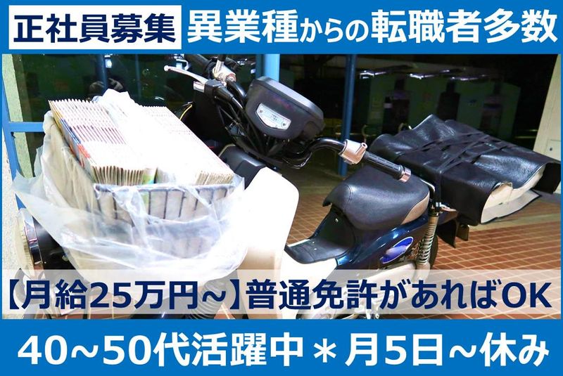 株式会社ＷＡＴＡＮＡＢＥの求人・転職情報