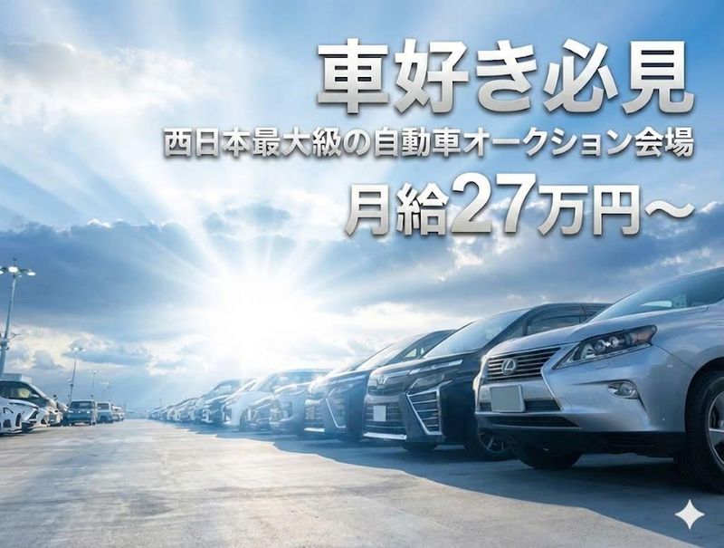 株式会社シンキの求人・転職情報