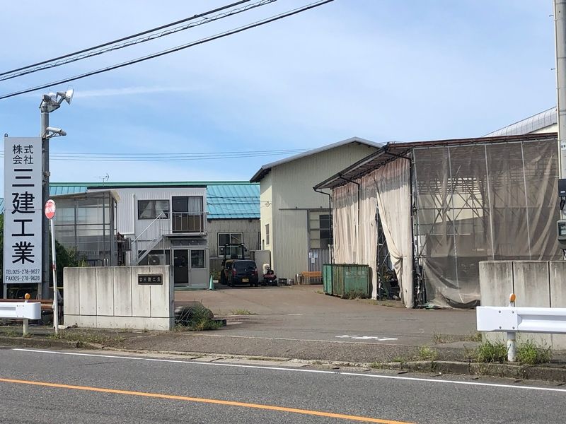 株式会社三建工業の求人・転職情報