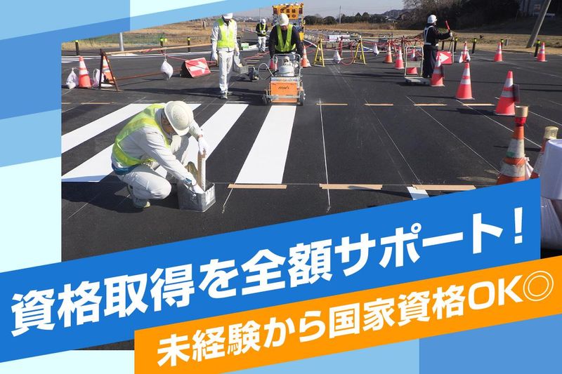 丸栄産業株式会社のアルバイト・バイト求人情報-04