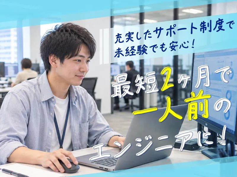 エヌアンドエヌコミュニケーションズ株式会社の求人・転職情報