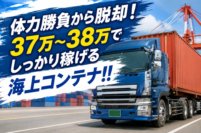 株式会社オービック/399-0008の求人・転職情報