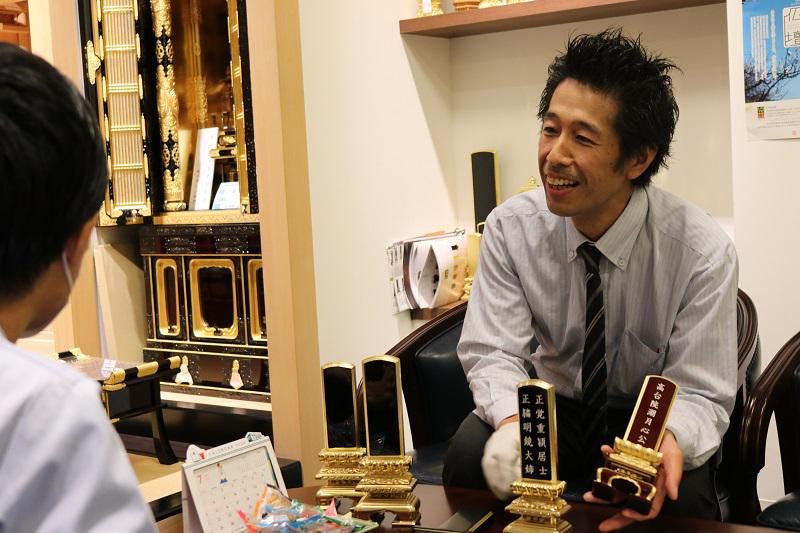 株式会社　大黒屋仏壇店　本店のアルバイト・バイト求人情報-04