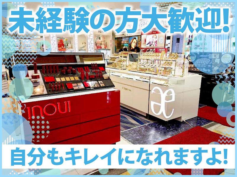 株式会社コトブキヤの求人・転職情報