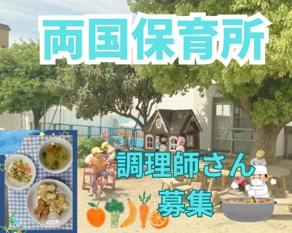 株式会社クレセントのアルバイト・バイト求人情報
