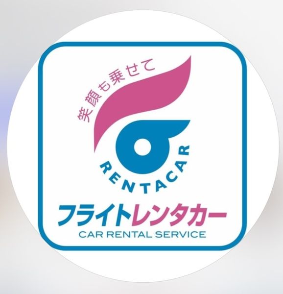 フライトレンタカー那覇空港ベイサイド店の求人・転職情報