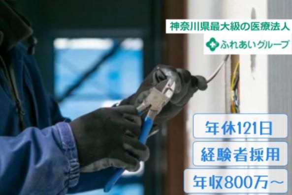 株式会社エフ.アンド.ユアライフの求人・転職情報