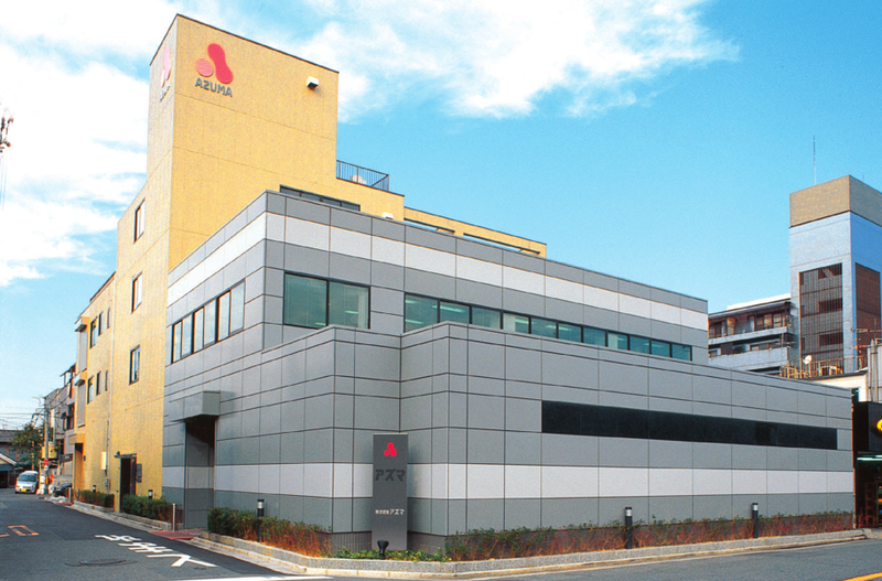 株式会社アズマ
