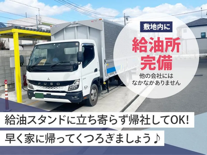 株式会社NEXTの求人・転職情報