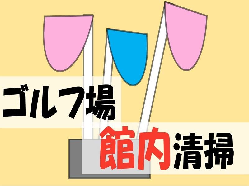 株式会社ジョブ九州のアルバイト・バイト求人情報-03