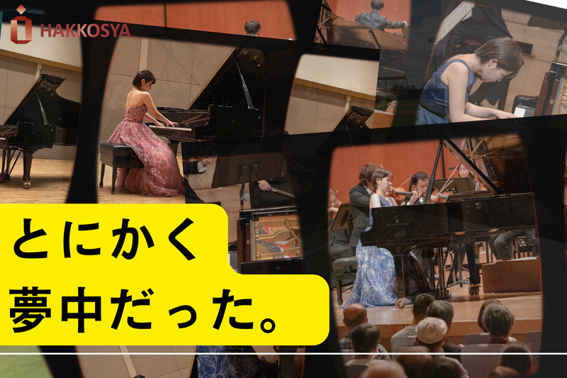 広告業界と営業職のリアルに触れるオンラインイベント