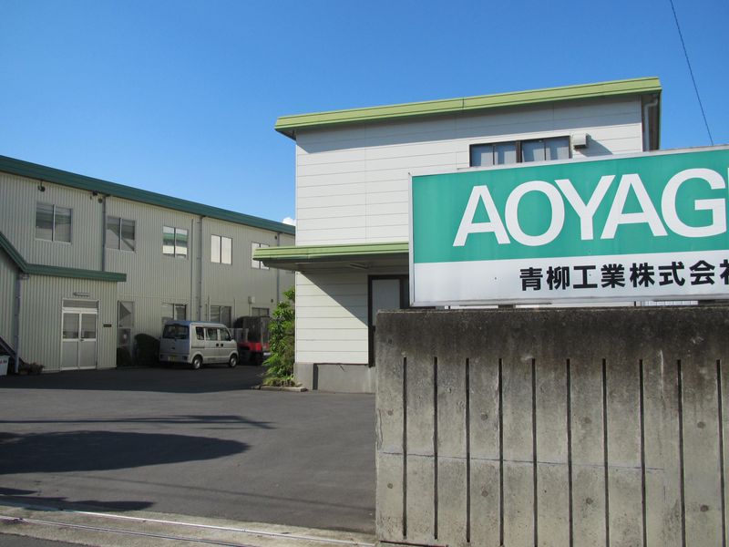 青柳工業株式会社のアルバイト・バイト求人情報-03