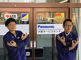 パナソニック マーケティング ジャパン株式会社 埼玉西サービスセンターのアルバイト・バイト求人情報-50