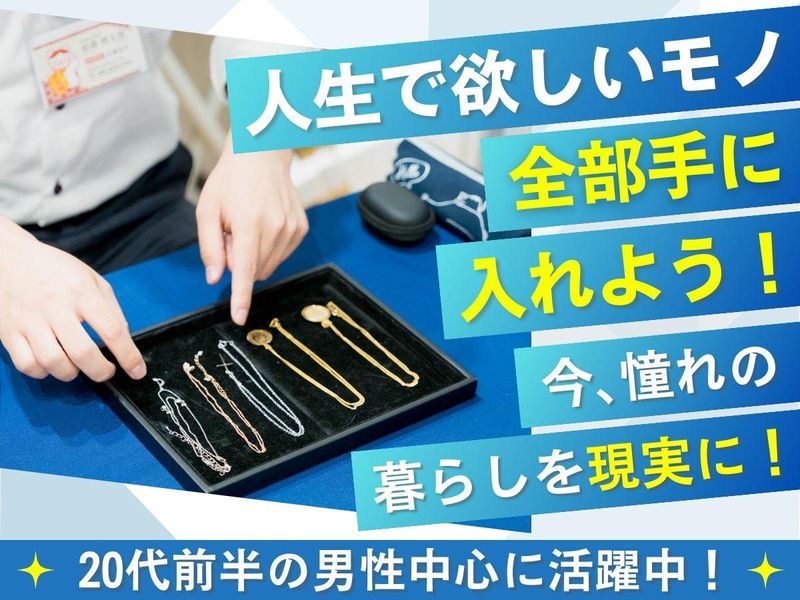 ＹＯＬＯ株式会社の求人・転職情報