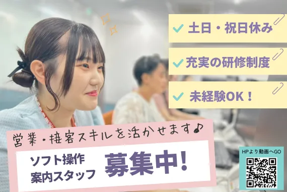 株式会社パックラインの求人・転職情報