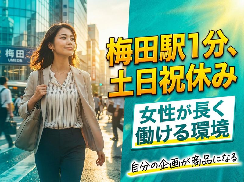 株式会社ジェーシーフレンドの求人・転職情報