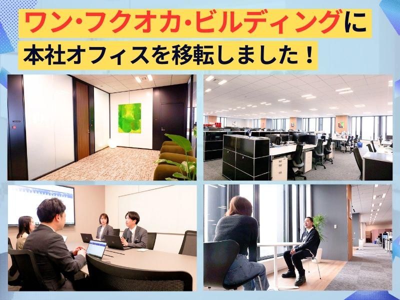株式会社クイック福岡 本社のアルバイト・バイト求人情報-02