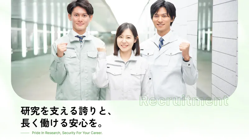 株式会社アイ・シー・エムの求人・転職情報