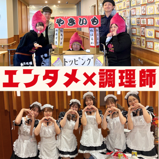 ハーベストネクスト株式会社の求人・転職情報