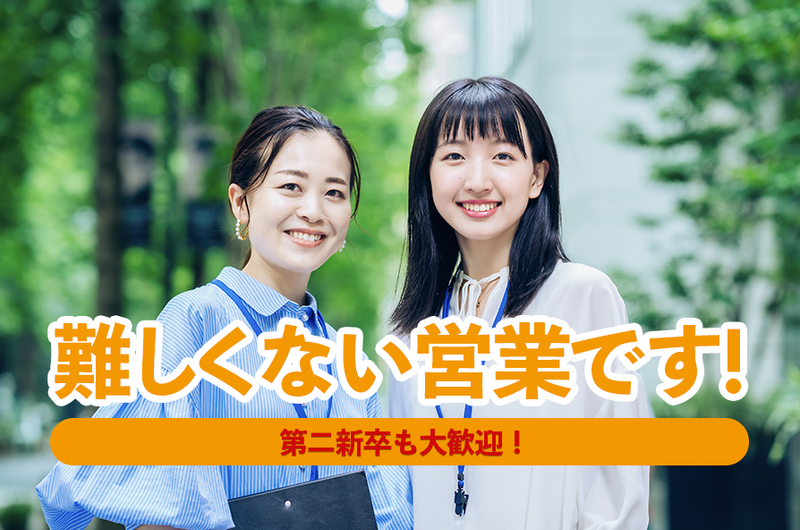 有限会社BESTPLAYのアルバイト・バイト求人情報-02