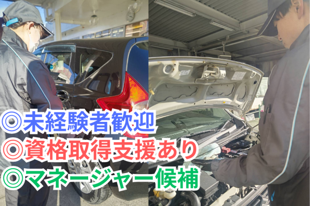 株式会社オーリスの求人・転職情報