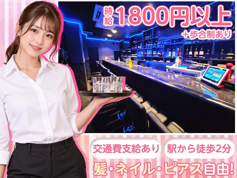CUREのアルバイト・バイト求人情報-04