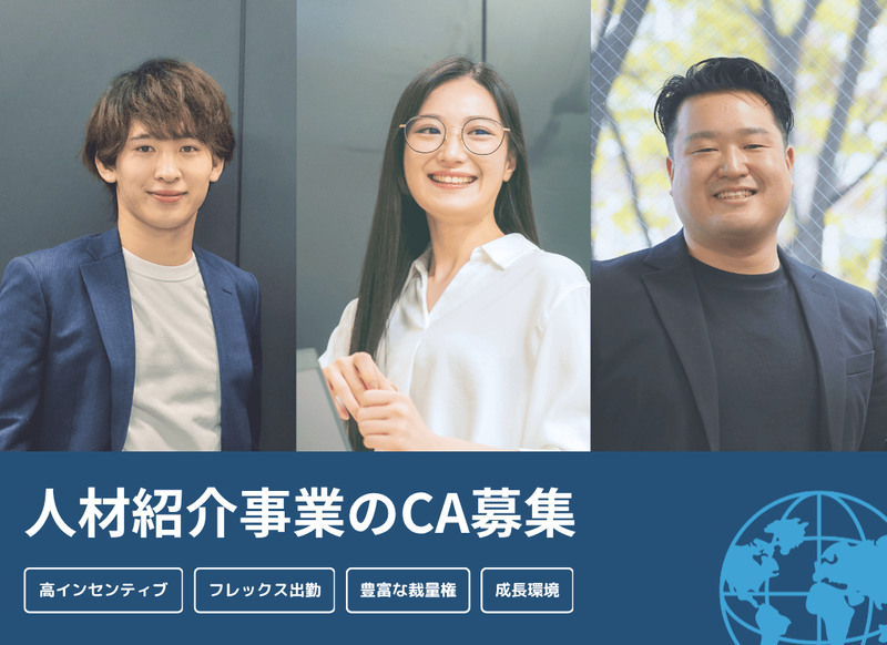 株式会社ウィモーションの求人・転職情報