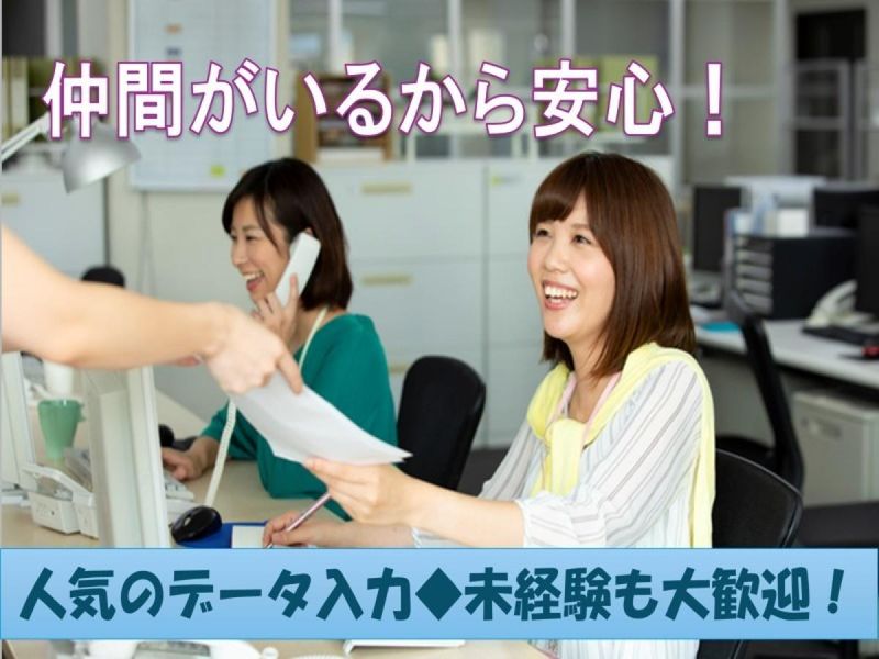 株式会社 L.O.Dクリエーション【2:品川2】のアルバイト・バイト求人情報-03