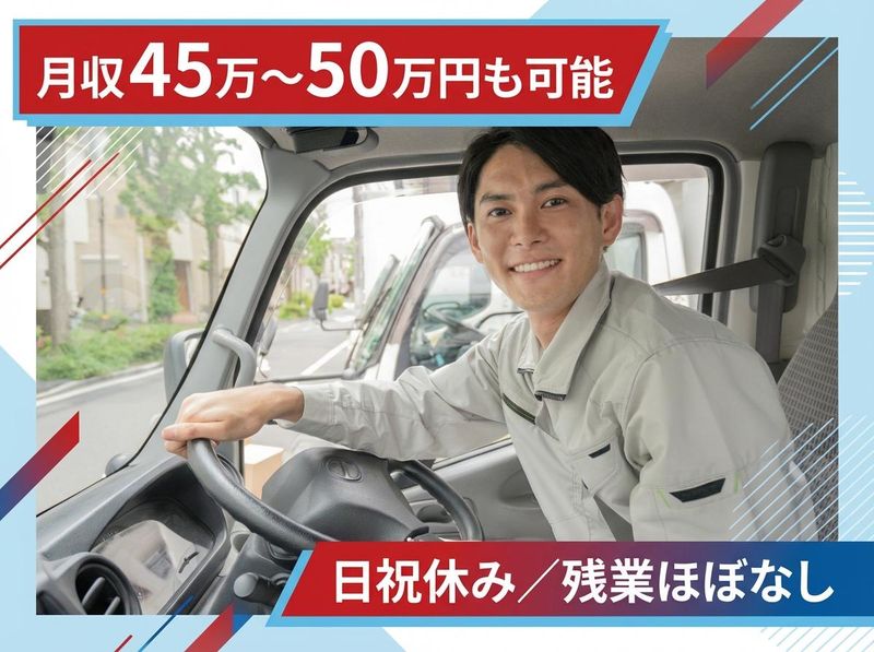 有限会社太田商店の求人・転職情報