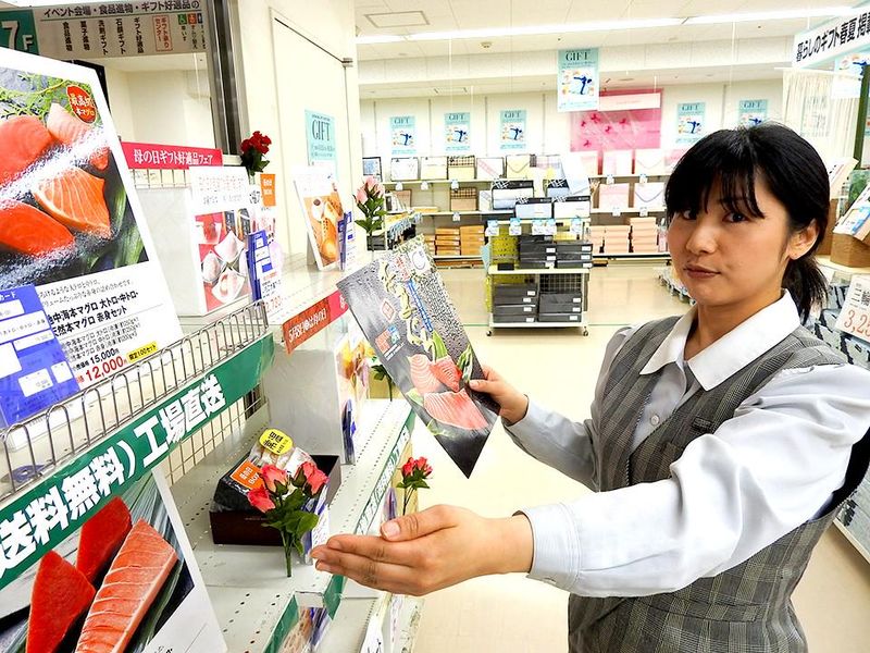 株式会社萬栄のアルバイト・バイト求人情報-03