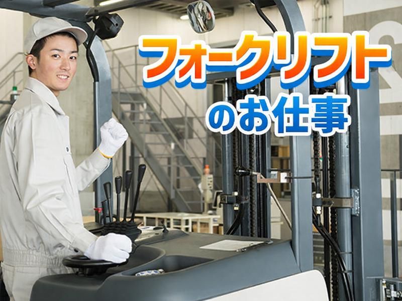 株式会社ロフティー-0007の求人・転職情報