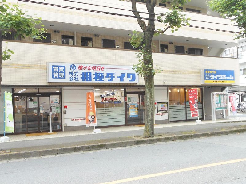 株式会社相模ダイワの求人・転職情報