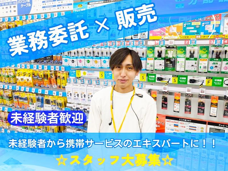 株式会社Ｍｅｔｉｓの求人・転職情報