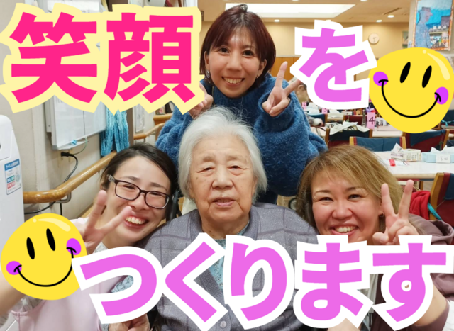 社会福祉法人厚生福祉会　東四つ木在宅サービスセンターの求人・転職情報