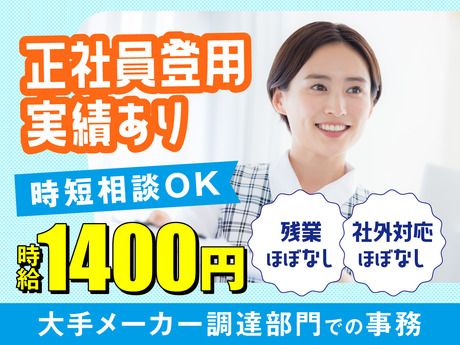 株式会社ケイキャリアパートナーズのアルバイト・バイト求人情報-32