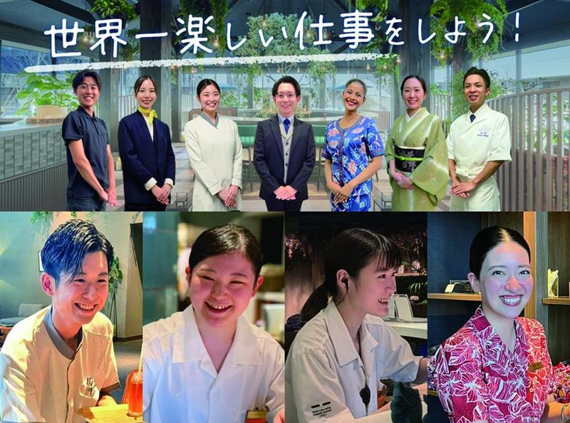 株式会社ＫＰＧ　ＨＯＴＥＬ＆ＲＥＳＯＲＴ