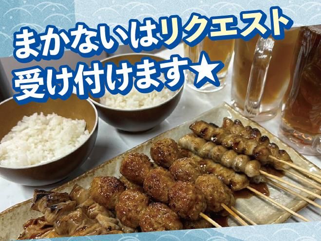 やきとり朧のアルバイト・バイト求人情報-02
