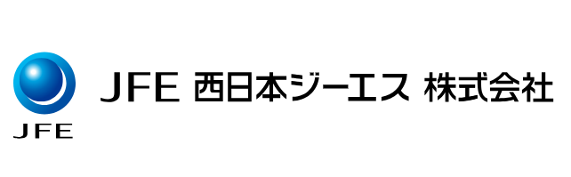 JFE西日本ジーエス株式会社の求人情報