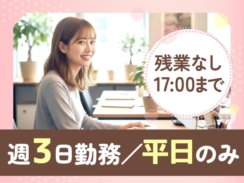 トランスコスモス株式会社の求人・転職情報