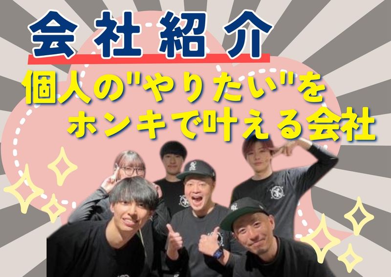 新なるぼんず　すすきの本店　BONDZ株式会社のアルバイト・バイト求人情報-02