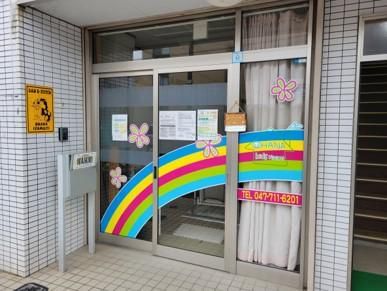 ＯＨＡＮＡ株式会社の求人・転職情報