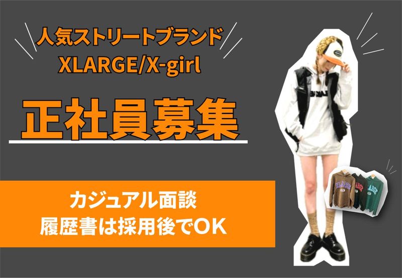株式会社 maueの求人・転職情報