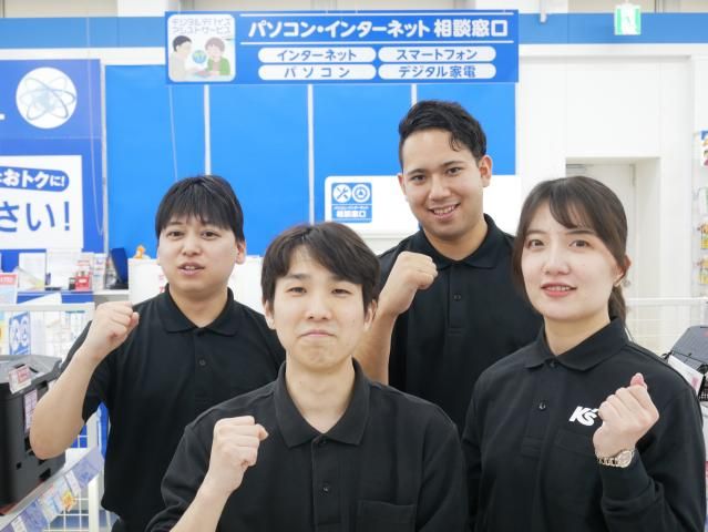 越谷店アシストカウンターの求人情報