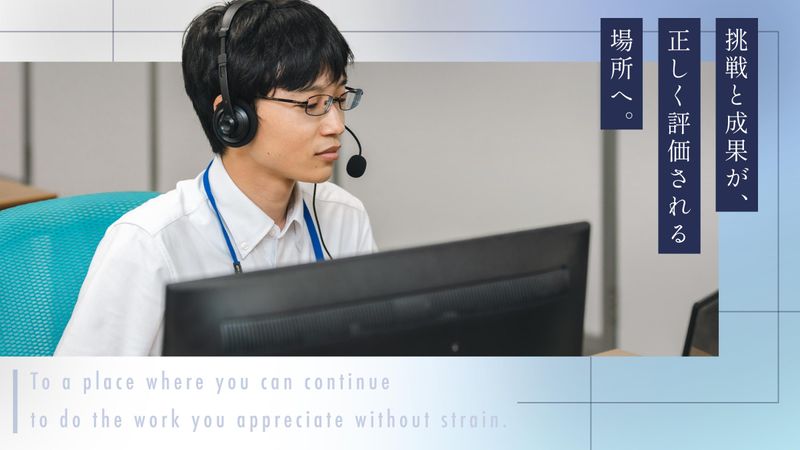 株式会社ドゥシステムの求人・転職情報