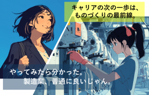 株式会社日本コンコードシステム