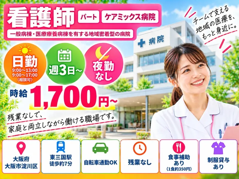 株式会社ドリームキャッチャーのアルバイト・バイト求人情報