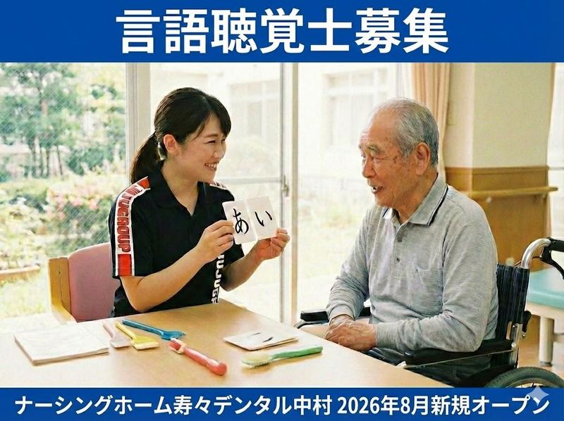 株式会社ウィズの求人・転職情報